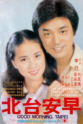 复仇者联盟 欧美电影大全