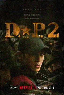 权力的游戏 欧美电视剧大全