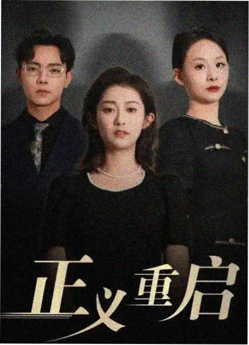 欧美电影免费观看 新片推荐